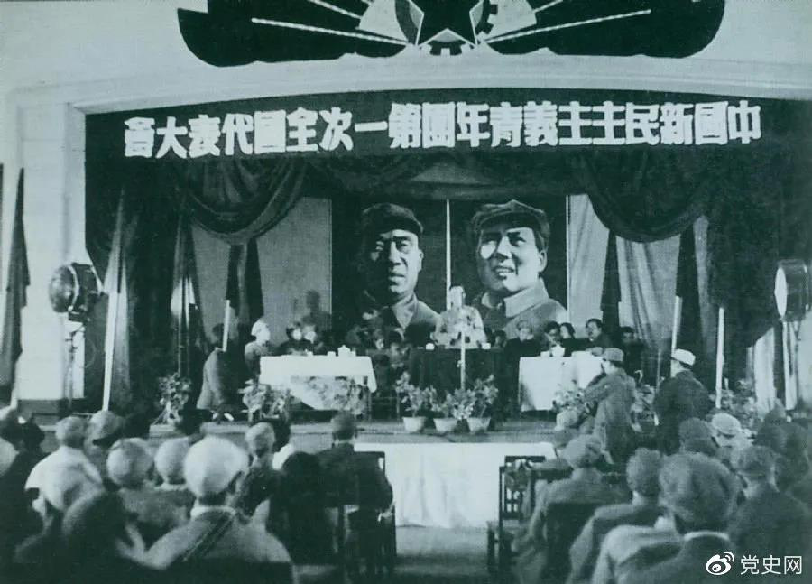 1949年4月11日,中國(guó)新民主主義青年團(tuán)第一次全國(guó)代表大會(huì)召開(kāi)。圖為大會(huì)會(huì)場(chǎng)。